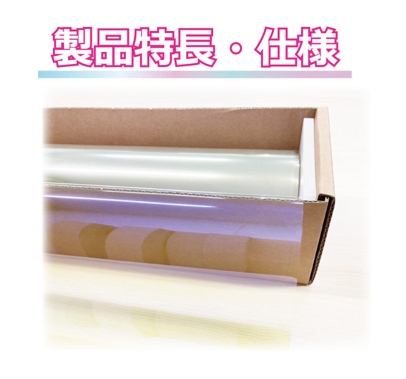 遮熱機能付 オーロラフィルム(ゴーストタイプ) 透過率81%  MINI (ミニ)  クラブマン (R55 ML16/MM16/MMJCW/ZG16/ZF16/MHJCW) カット済みカーフィルム フロントドアセット オーロラタイプ ゴーストタイプ(発色仕様) 断熱フィルム