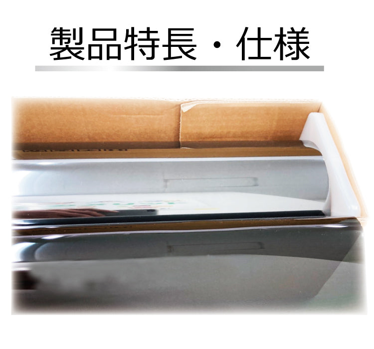 プラススモーク(原着ハードコートタイプ) トヨタ プリウス PHV プレミアム グレード (ZVW52)) カット済みカーフィルム リアセット スモークフィルム 車検対応