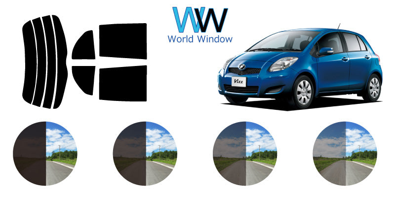 【ノーマルスモーク (ハードコートフィルム) 】 ヴィッツ 5ドア (SCP90/NCP91・95/KSP90) カット済みカーフィルム リアセット スモークフィルム
