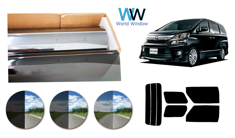 プラススモーク(原着ハードコートタイプ) トヨタ  ヴェルファイア  (GGH20W/GGH25W/ANH20W/ANH25W/ATH20W) カット済みカーフィルム リアセット スモークフィルム 車検対応