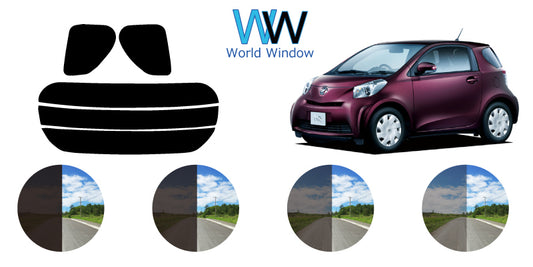 【ノーマルスモーク (ハードコートフィルム) 】トヨタ IQ (KGJ10 NGJ10) カット済みカーフィルム リアセット スモークフィルム