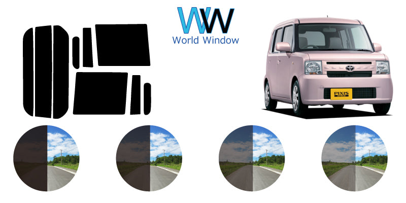 【ノーマルスモーク (ハードコートフィルム) 】トヨタ ピクシススペース (L575A・585A) カット済みカーフィルム リアセット スモークフィルム
