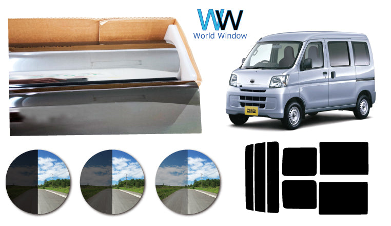 プラススモーク(原着ハードコートタイプ) トヨタ ピクシスバン (S321M / S331M)カット済みカーフィルム リアセット スモークフィルム 車検対応