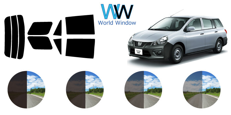 【ノーマルスモーク (ハードコートフィルム) 】ニッサン AD/ADエキスパート  (VY/VJY/VAY/VZNY12) カット済みカーフィルム リアセット スモークフィルム