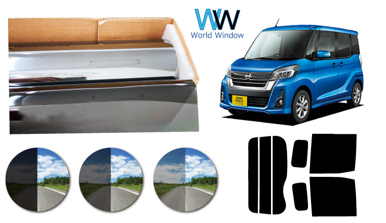 プラススモーク(原着ハードコートタイプ)  ニッサン デイズルークス (B21A) カット済みカーフィルム リアセット スモークフィルム 車検対応