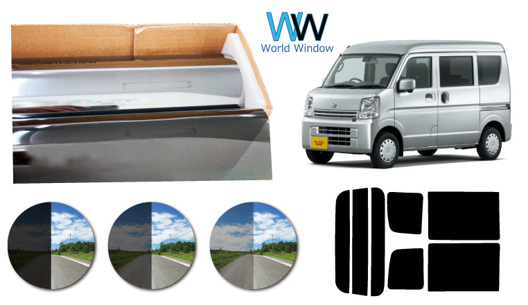 プラススモーク(原着ハードコートタイプ)  ニッサン  NV100クリッパーバン (※ハイルーフ用) (DR64V) カット済みカーフィルム リアセット スモークフィルム 車検対応