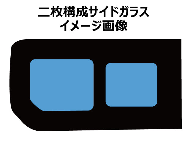 【ノーマルスモーク (ハードコートフィルム) 】 ニッサン NV200 バネット ワゴン (M20) カット済みカーフィルム リアセット スモークフィルム