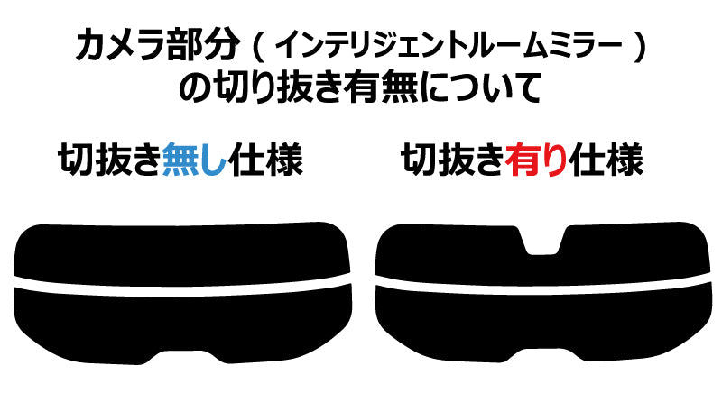 【ノーマルスモーク (ハードコートフィルム) 】 ニッサン  エクストレイル (X‐TRAIL)  (T33/SNT33) カット済みカーフィルム リアセット スモークフィルム