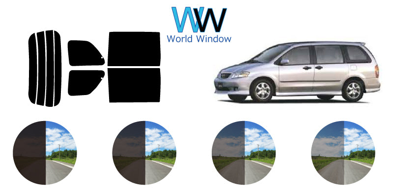 【ノーマルスモーク (ハードコートフィルム) 】マツダ  MPV (LWEW/LW5W/LWFW/LW3W) カット済みカーフィルム リアセット スモークフィルム