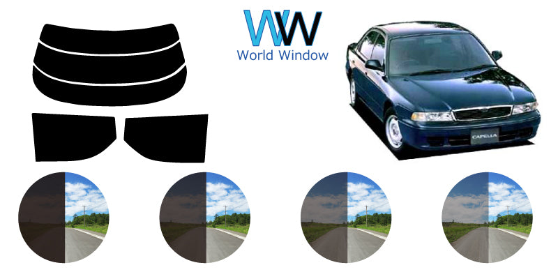 【ノーマルスモーク (ハードコートフィルム) 】マツダ  カペラ  4ドアセダン (CG2SR/CG2PP/CG2SP) カット済みカーフィルム リアセット スモークフィルム