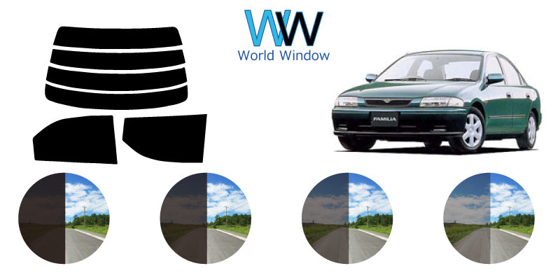 【ノーマルスモーク (ハードコートフィルム) 】 マツダ  ファミリア  4ドアセダン(BHALP/BHA8P/BHA5P/BHA7R/BHA7P/BHA6R/BHA3P)カット済みカーフィルム リアセット スモークフィルム