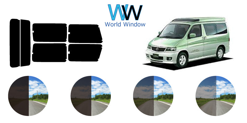 【ノーマルスモーク (ハードコートフィルム) 】 マツダ  ボンゴフレンディ(SGLW/SGLR/SGEW/SGL5/SG5W/SGL3/SGE3)カット済みカーフィルム リアセット スモークフィルム