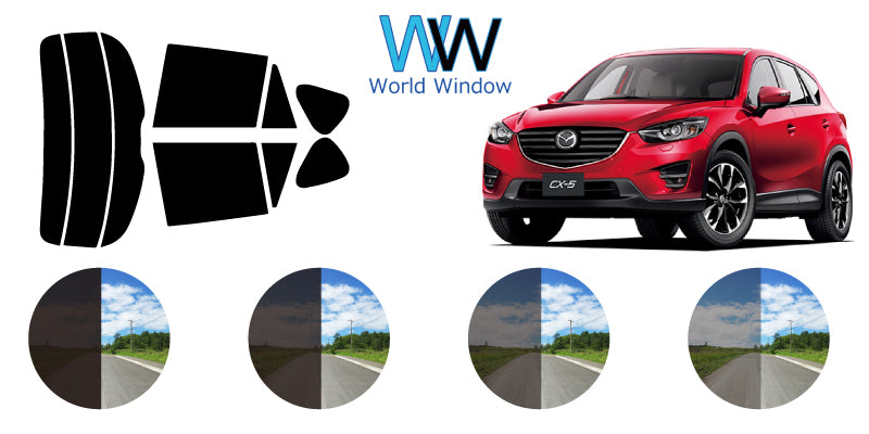 【ノーマルスモーク (ハードコートフィルム) 】 マツダ  CX-5(KE2AW / 2FW / EAW / EFW)カット済みカーフィルム リアセット スモークフィルム