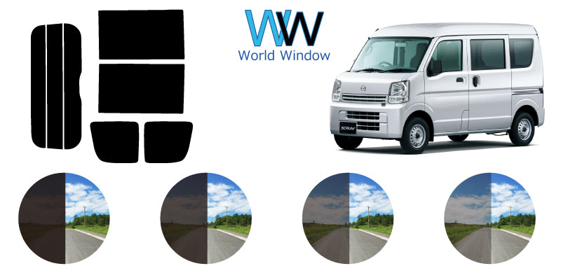 【ノーマルスモーク (ハードコートフィルム) 】 マツダ  スクラムバン(DG17V)カット済みカーフィルム リアセット スモークフィルム