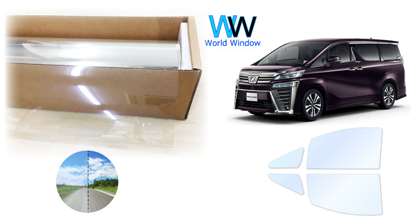 オーロラフィルム (アイスブルー91) 遮熱フィルム 透過率90.5% トヨタ ヴェルファイア (30系 AGH30W/AGH35W/GGH30W/GGH35W/AYH30W (ハイブリッド)) カット済みカーフィルム フロントドアセット オーロラタイプ ゴーストタイプ ホログラフィック
