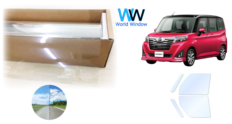 オーロラフィルム (アイスブルー91) 遮熱フィルム 透過率90.5% トヨタ ルーミー/ルーミーカスタム (M900A/M910A) カット済みカーフィルム フロントドアセット オーロラタイプ ゴーストタイプ ホログラフィック