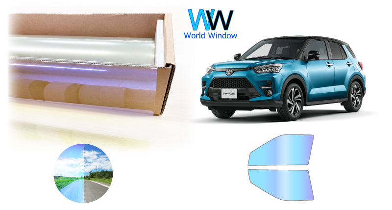 遮熱機能付 オーロラフィルム(ゴーストタイプ) 透過率81%  ライズ RIZE (A200A/A210A) カット済みカーフィルム フロントドアセット オーロラタイプ ゴーストタイプ(発色仕様) 断熱フィルム