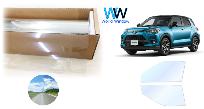 オーロラフィルム (アイスブルー91) 遮熱フィルム 透過率90.5% トヨタ ライズ RIZE (A200A/A210A) カット済みカーフィルム フロントドアセット オーロラタイプ ゴーストタイプ ホログラフィック
