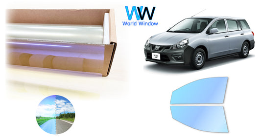 遮熱機能付 オーロラフィルム(ゴーストタイプ) 透過率81%  ニッサン  ADバン/ADエキスパート (VY12/VJY12/VAY12/VZNY12) カット済みカーフィルム フロントドアセット オーロラタイプ ゴーストタイプ(発色仕様) 断熱フィルム