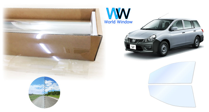 オーロラフィルム (アイスブルー91) 遮熱フィルム 透過率90.5% ニッサン ADバン/ADエキスパート (VY12/VJY12/VAY12/VZNY12) カット済みカーフィルム フロントドアセット オーロラタイプ ゴーストタイプ ホログラフィック