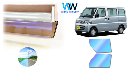 遮熱機能付 オーロラフィルム(ゴーストタイプ) 透過率81%  ニッサン  クリッパー 5ドア  (U71V/U71W/U72V/U72W) カット済みカーフィルム フロントドアセット オーロラタイプ ゴーストタイプ(発色仕様) 断熱フィルム