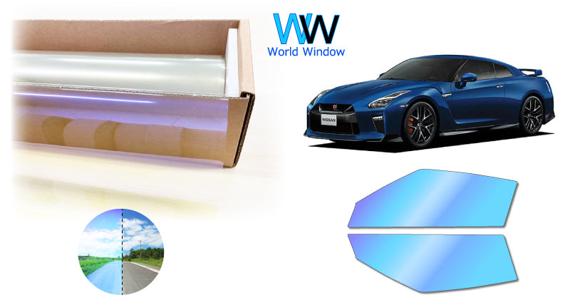 遮熱機能付 オーロラフィルム(ゴーストタイプ) 透過率81%  ニッサン   GT-R   (R35)カット済みカーフィルム フロントドアセット オーロラタイプ ゴーストタイプ(発色仕様) 断熱フィルム