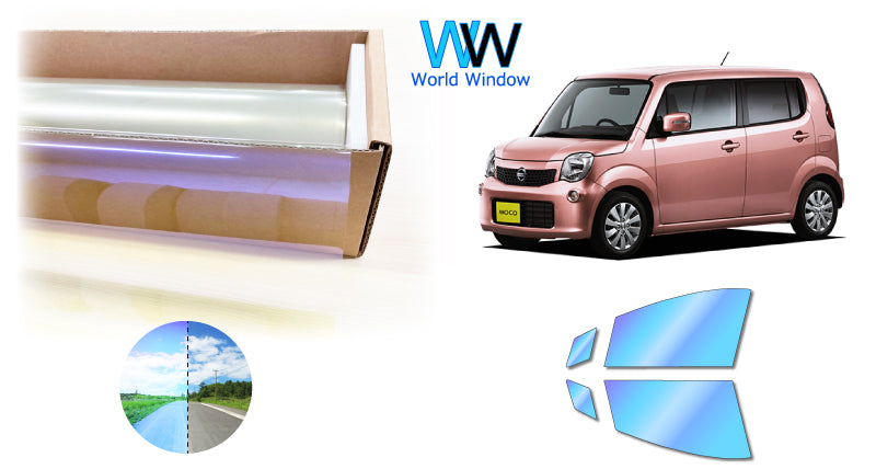 遮熱機能付 オーロラフィルム(ゴーストタイプ) 透過率81%  ニッサン  モコ  (MG33S)カット済みカーフィルム フロントドアセット オーロラタイプ ゴーストタイプ(発色仕様) 断熱フィルム
