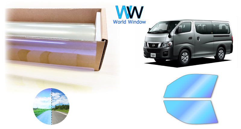 遮熱機能付 オーロラフィルム(ゴーストタイプ) 透過率81%  ニッサン NV350  キャラバン  (CW4E26/CS4E26/CW8E26/KS4E26/VW6E26/VR2E26/KS2E26/CW4E26/DS4E26/DW4E26/DS8E26)カット済みカーフィルム フロントドアセット オーロラタイプ ゴーストタイプ(発色仕様) 断熱フィルム