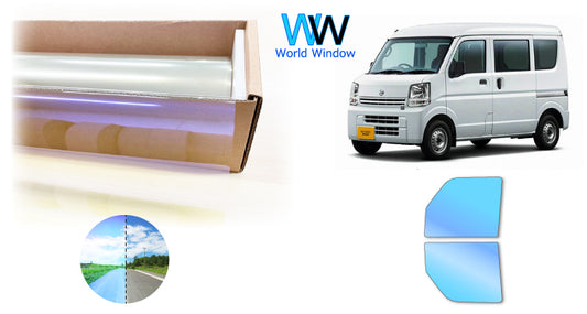 遮熱機能付 オーロラフィルム(ゴーストタイプ) 透過率81%  ニッサン  NV100 クリッパー バン  (DR64V) カット済みカーフィルム フロントドアセット オーロラタイプ ゴーストタイプ(発色仕様) 断熱フィルム