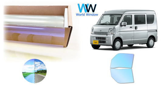 遮熱機能付 オーロラフィルム(ゴーストタイプ) 透過率81%  ニッサン  NV100 クリッパー  (DR17V/DR17W) カット済みカーフィルム フロントドアセット オーロラタイプ ゴーストタイプ(発色仕様) 断熱フィルム