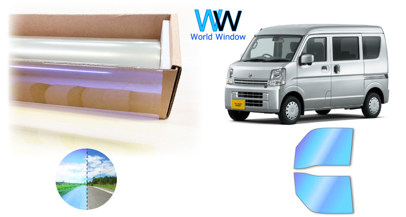 遮熱機能付 オーロラフィルム(ゴーストタイプ) 透過率81%  ニッサン  NV100 クリッパー  (DR17V/DR17W) カット済みカーフィルム フロントドアセット オーロラタイプ ゴーストタイプ(発色仕様) 断熱フィルム