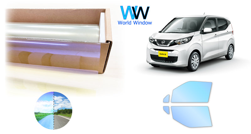 遮熱機能付 オーロラフィルム(ゴーストタイプ) 透過率81%  ニッサン デイズ(B43W / B44W / B45W / B46W / B47W / B48W) カット済みカーフィルム フロントドアセット オーロラタイプ ゴーストタイプ(発色仕様) 断熱フィルム