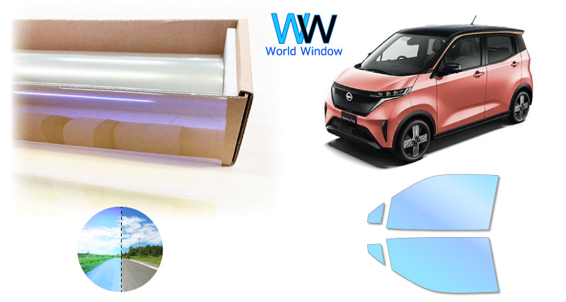 遮熱機能付 オーロラフィルム(ゴーストタイプ) 透過率81%  ニッサン サクラ (B6AW) カット済みカーフィルム フロントドアセット オーロラタイプ ゴーストタイプ(発色仕様) 断熱フィルム