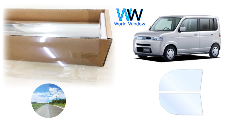 オーロラフィルム (アイスブルー91) 遮熱フィルム 透過率90.5%  ホンダ THAT’S(ザッツ)   (JD1/JD2) カット済みカーフィルム フロントドアセット オーロラタイプ ゴーストタイプ ホログラフィック