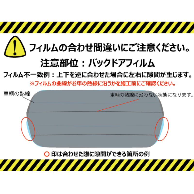 【ノーマルスモーク (ハードコートフィルム) 】 スズキ ワゴンR (MH21S (MH22Sにも施工可能)) カット済みカーフィルム リアセット スモークフィルム