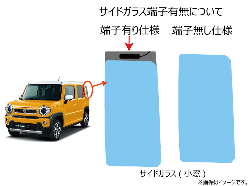 【ノーマルスモーク (ハードコートフィルム) 】 スズキ ハスラー (MR52S / MR92S) カット済みカーフィルム リアセット スモークフィルム