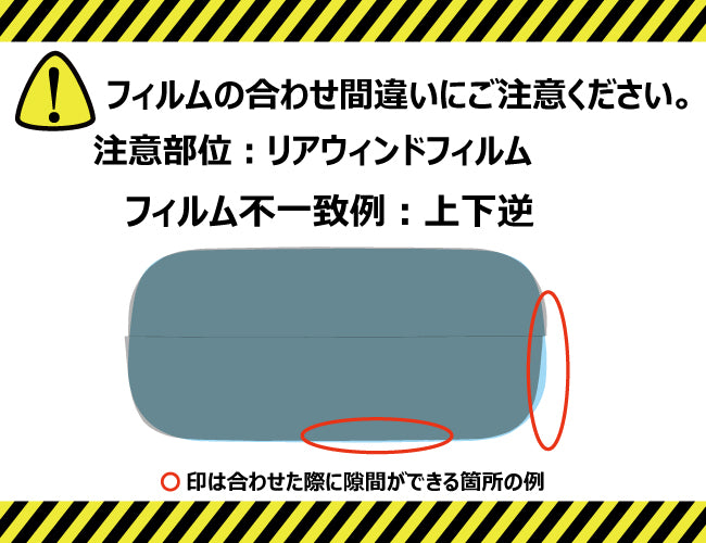【ノーマルスモーク (ハードコートフィルム) 】 ダイハツ タント / タントカスタム (LA600S/LA610S) カット済みカーフィルム リアセット スモークフィルム
