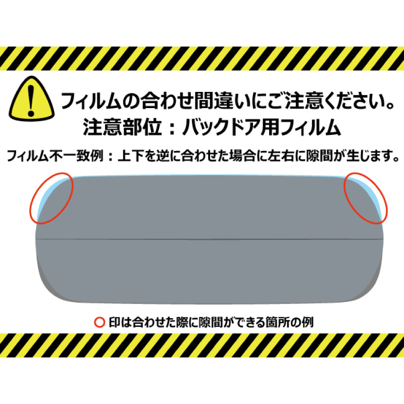 【ノーマルスモーク (ハードコートフィルム) 】 ダイハツ ムーヴ (LA150S / LA160S) カット済みカーフィルム リアセット スモークフィルム