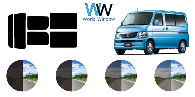 【ノーマルスモーク (ハードコートフィルム) 】 ホンダ  バモス  (HM1・2) カット済みカーフィルム リアセット スモークフィルム