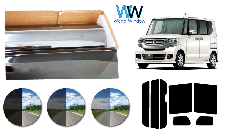 プラススモーク(原着ハードコートタイプ)  ホンダ    N-BOX (JF1/JF2)カット済みカーフィルム リアセット スモークフィルム 車検対応