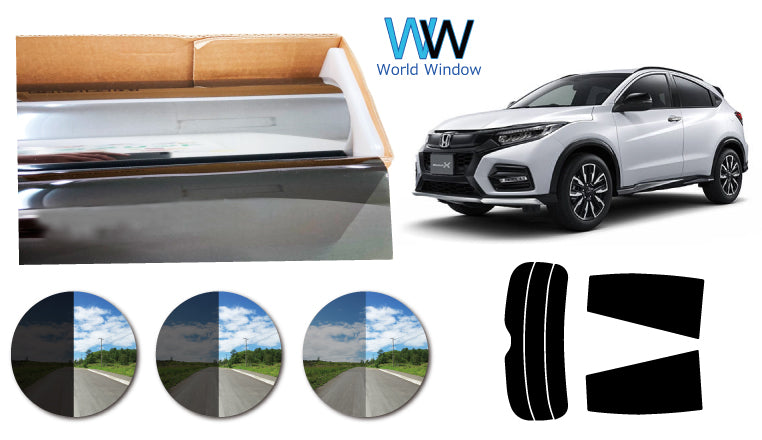 プラススモーク(原着ハードコートタイプ)  ホンダ   ヴェゼル(RU1/RU2/RU3/RU4)カット済みカーフィルム リアセット スモークフィルム 車検対応