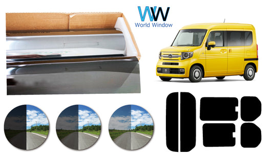 プラススモーク(原着ハードコートタイプ)  ホンダ   N-VAN(※ハイルーフ ドア窓開閉※)(JJ1/JJ2)カット済みカーフィルム リアセット スモークフィルム 車検対応