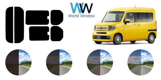 【ノーマルスモーク (ハードコートフィルム) 】 ホンダ   N-VAN ※ハイルーフ ドア窓開閉※  (JJ1 / JJ2) カット済みカーフィルム リアセット スモークフィルム