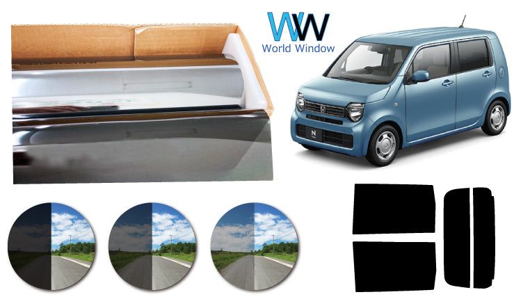 プラススモーク(原着ハードコートタイプ)  ホンダ  N-WGN(エヌワゴン)(JH3/JH4)カット済みカーフィルム リアセット スモークフィルム 車検対応