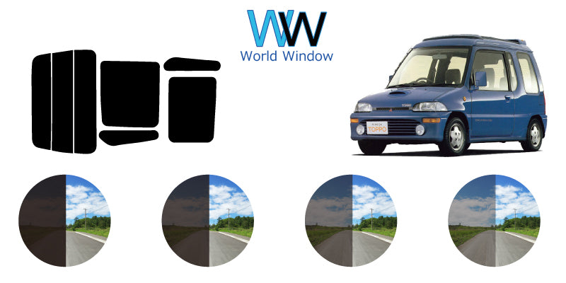 【ノーマルスモーク (ハードコートフィルム) 】 ミツビシ  ミニカ  3ドアハッチバック (H22A・22V・27A・27V) カット済みカーフィルム リアセット スモークフィルム