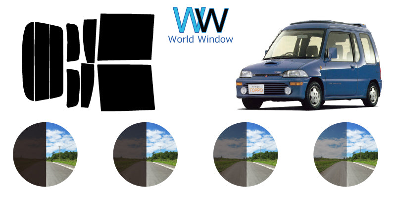 【ノーマルスモーク (ハードコートフィルム) 】 ミツビシ  トッポBJ  5ドア   リヤガラス接着式  (H41A・42A・42V・46A・47A・47V) カット済みカーフィルム リアセット スモークフィルム