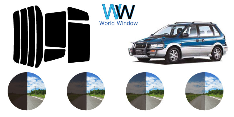 【ノーマルスモーク (ハードコートフィルム) 】 ミツビシ  RVR  4ドアハッチバック (N11W・13W・21W・23W・28W) カット済みカーフィルム リアセット スモークフィルム