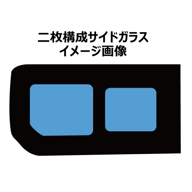 【ノーマルスモーク (ハードコートフィルム) 】 ミツビシ  デリカ D:3  (BM/BVM20) カット済みカーフィルム リアセット スモークフィルム