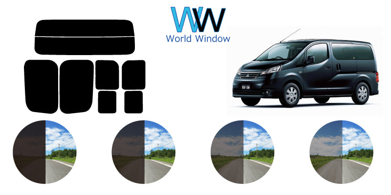【ノーマルスモーク (ハードコートフィルム) 】 ミツビシ  デリカ バン DX  (BVM20(BM20/M20にも施工可能) カット済みカーフィルム リアセット スモークフィルム