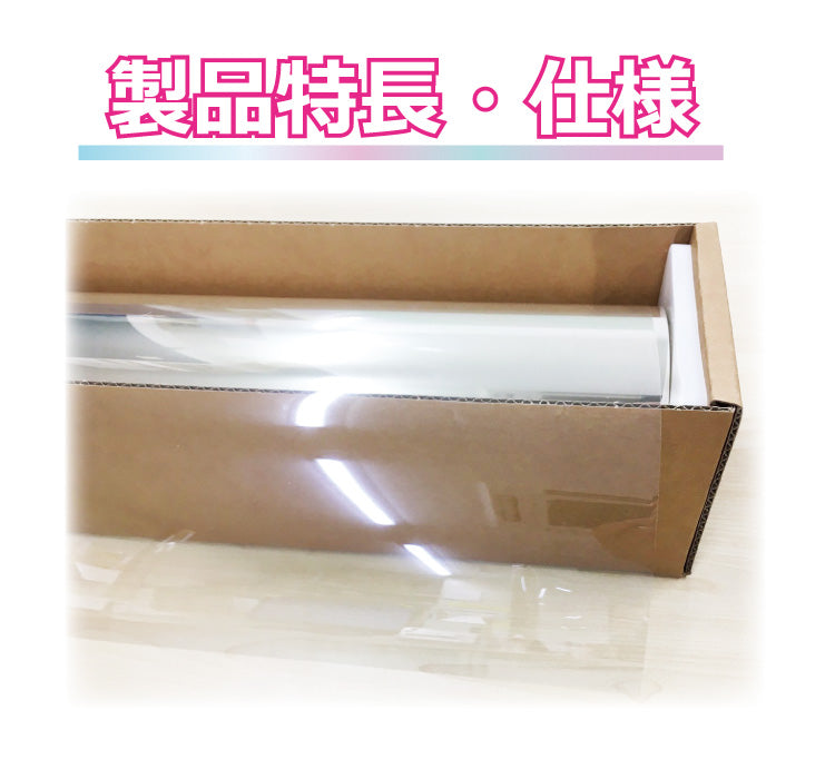 遮熱機能付 オーロラフィルム(サイレントタイプ) 透過率85% フォルクス・ワーゲン UP!(アップ) 5ドア (AACHY/AACHYW) カット済みカーフィルム フロントドアセット オーロラタイプ ゴーストタイプ 断熱フィルム